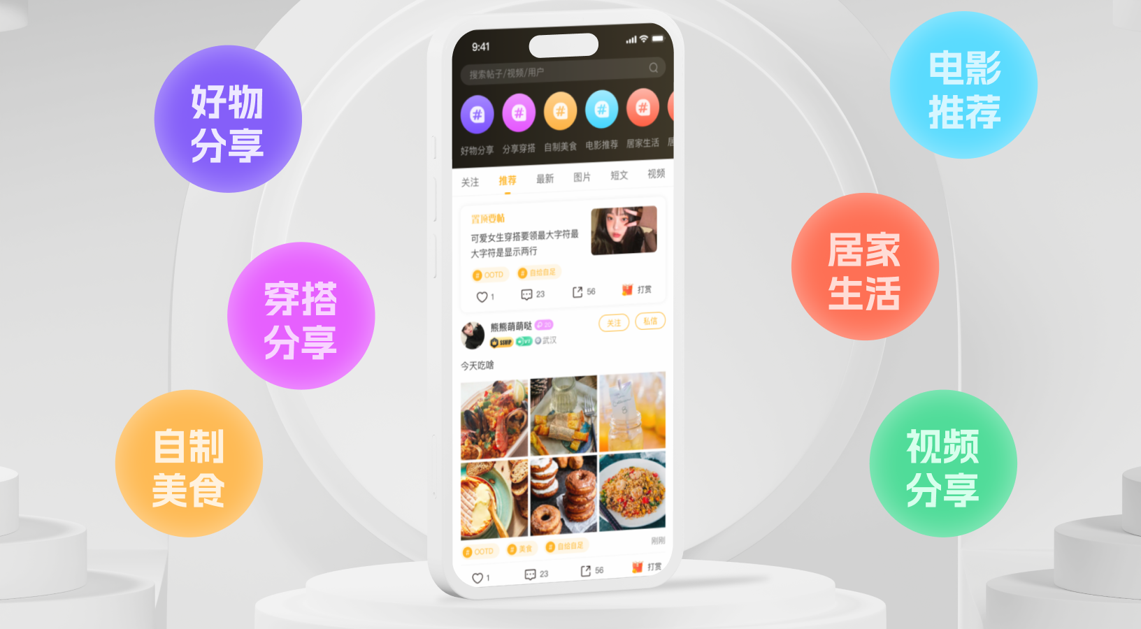直播源码开发