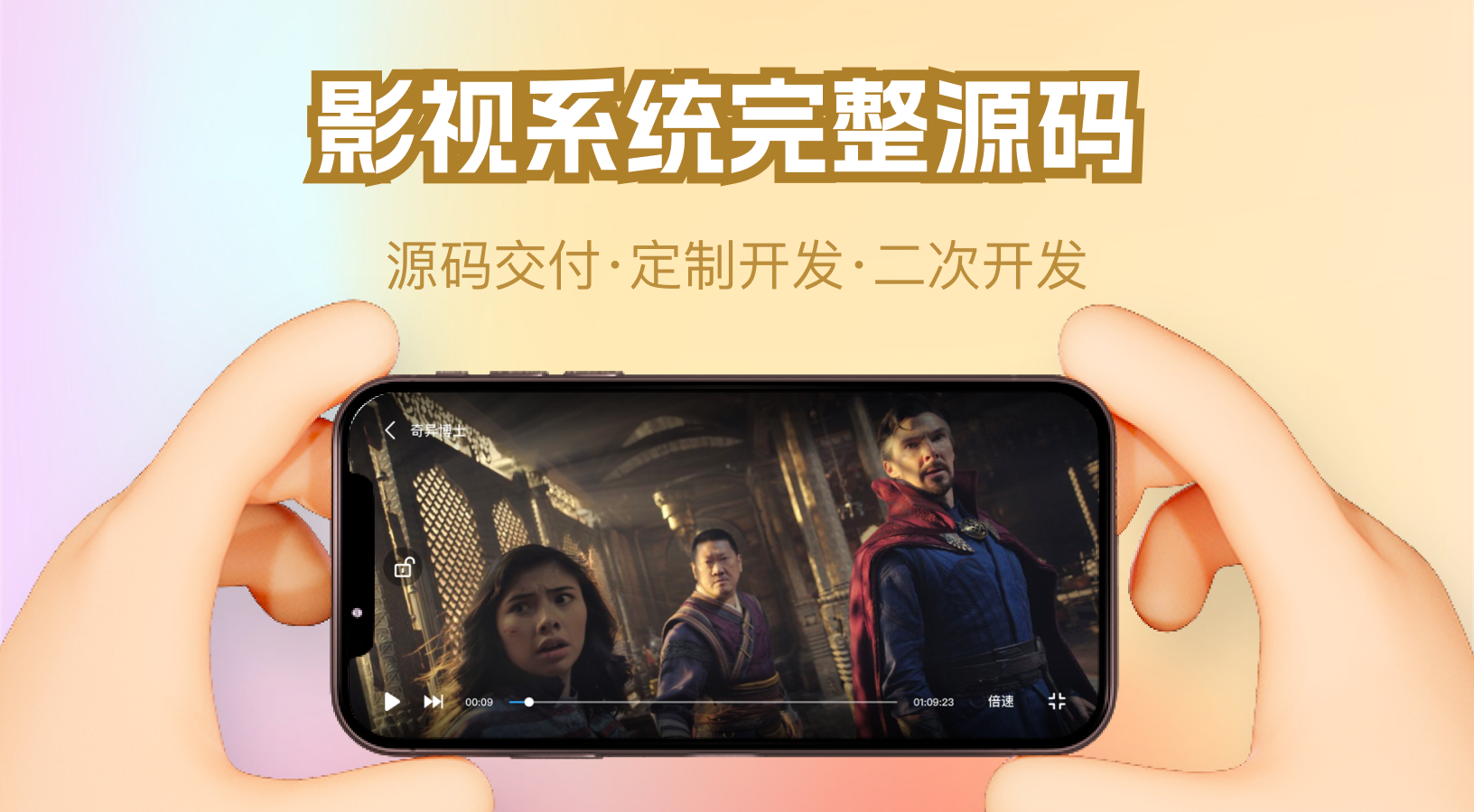 直播系统源码