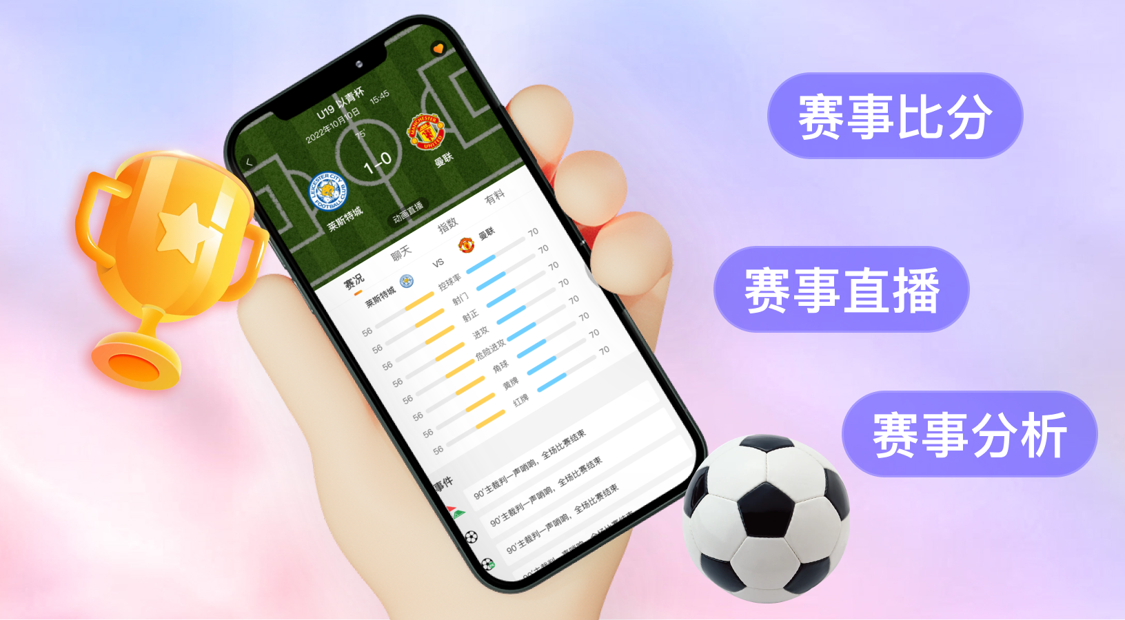 一对一直播