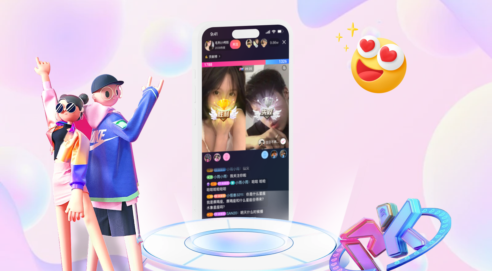 直播系统开发