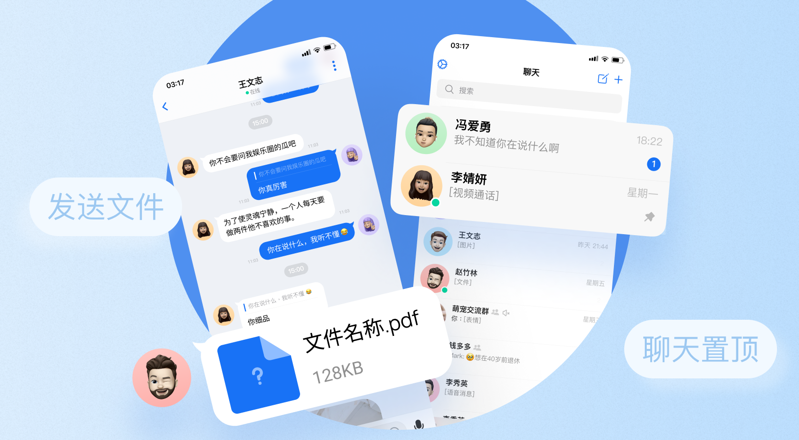 app源码开发