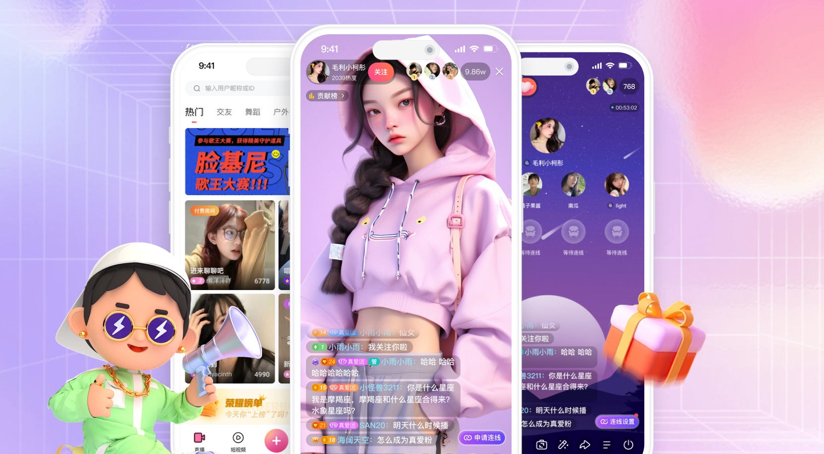 社区系统开发